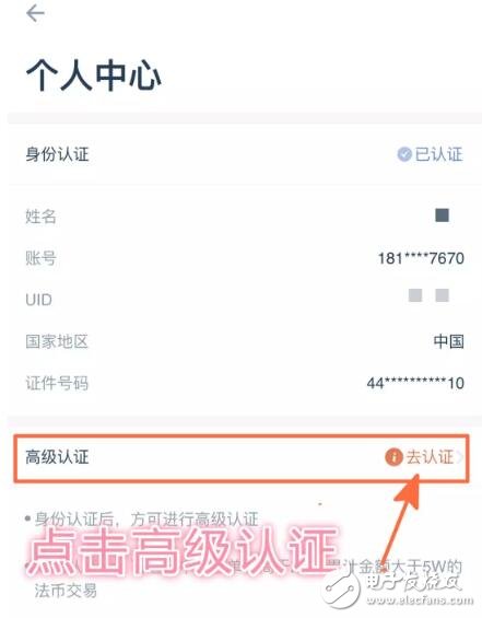 How to buy ETH in Huobi?