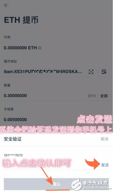 How to buy ETH in Huobi?