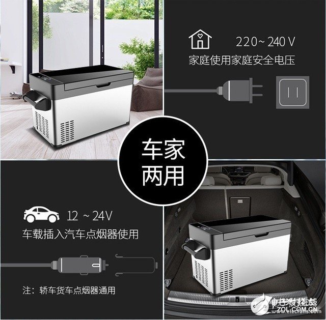 Yaku Q30 car refrigerator, support APP control, car battery protection function, realize the dual purpose of car and home