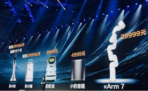 Smart speakers equipped with Orion voice OS capabilities have quietly occupied more than 30% of the Chinese market share