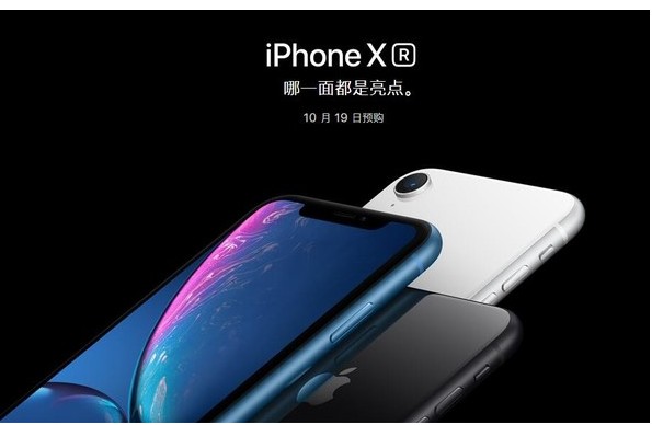 iPhone XR AnTuTu benchmark exposure, performance crushes all Android phones