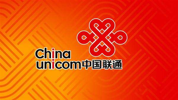 China Unicom will create "Five New" Unicom to achieve differentiated breakthrough and high-quality sustainable development