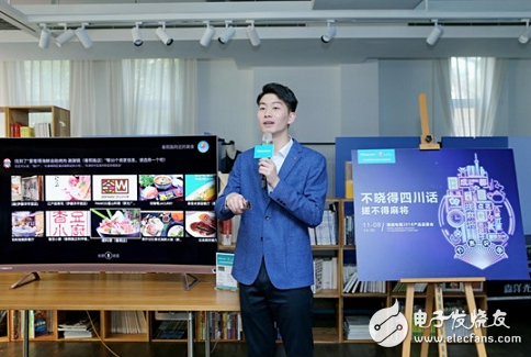 The smart home centered on Hisense AI TV is stunningly unveiled, bringing more convenience to home life