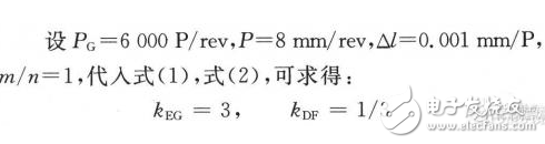 Detailed analysis of the realization method of integer cycle ratio based on FPGA