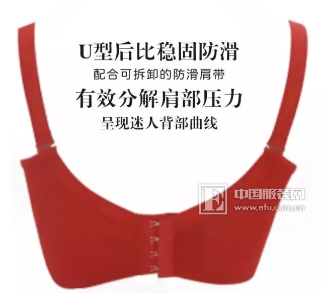 Ai Mu underwear