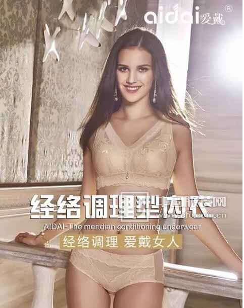Love underwear