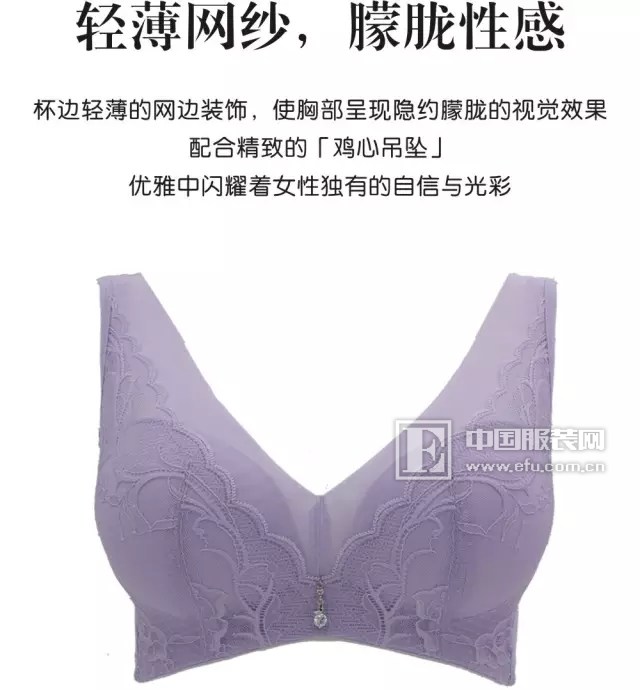 Love underwear