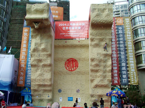 Http://i.bosscdn.com/blog/rock.jpg