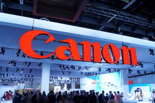 Canon was the acquisition of Toshiba Medical antitrust investigation