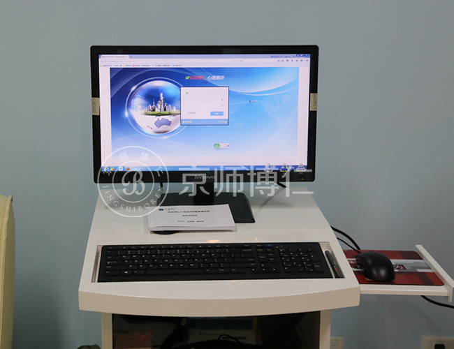 Jingshi Boren Psychological Equipment settled in Tianjin Jinnan District People's Procuratorate