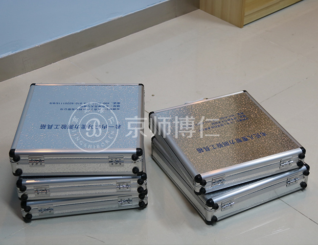 Jingshi Boren Psychological Equipment settled in Tianjin Jinnan District People's Procuratorate