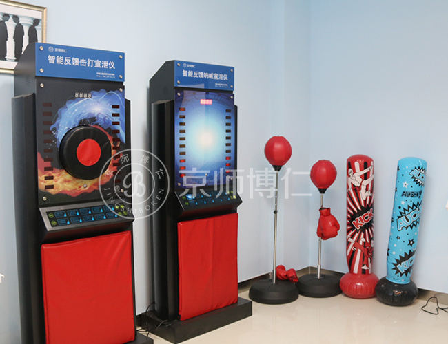 Jingshi Boren Psychological Equipment settled in Tianjin Jinnan District People's Procuratorate