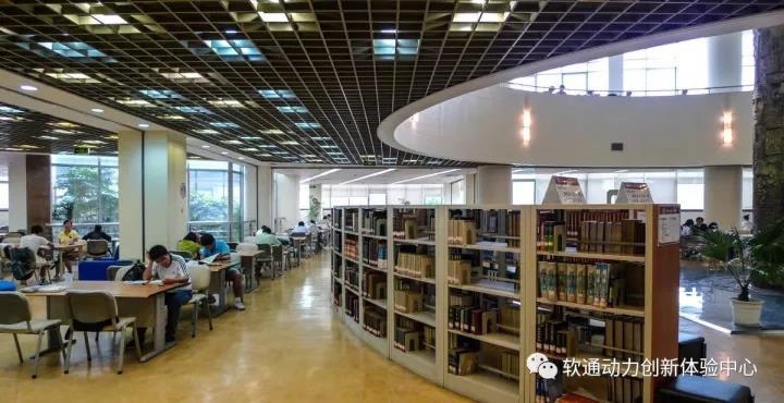 People-oriented wisdom library science operation management