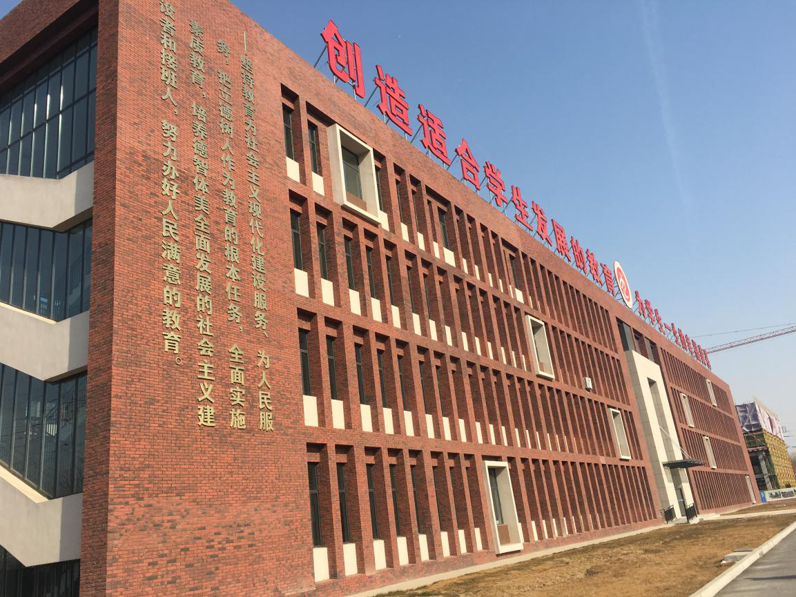 Binzhou Digital Calligraphy Classroom settled in Binzhou Experimental School