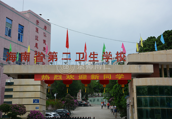 Hainan Provincial Second Health School Mental Health Service Center successfully completed