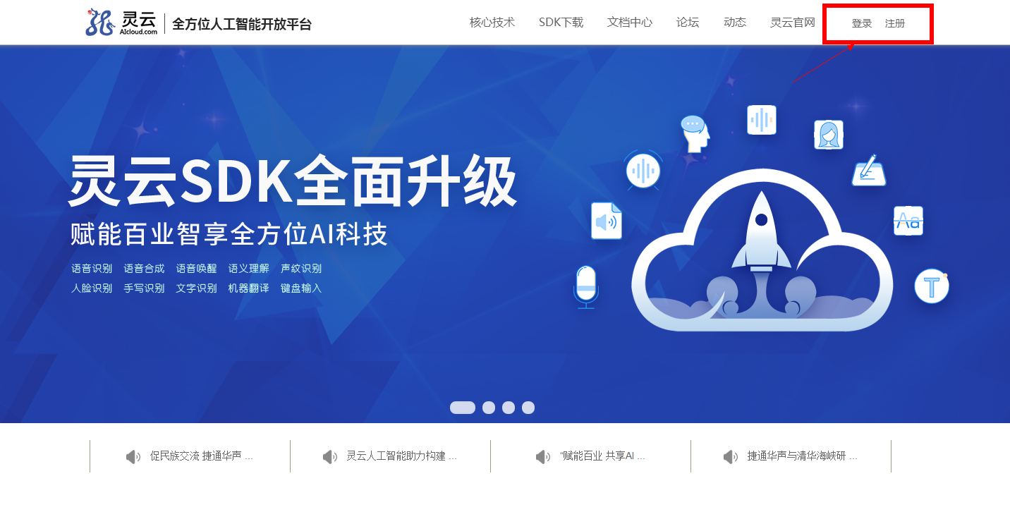 Lingyun OCR upgrade launched Weiwen, Tibetan multilingual text recognition