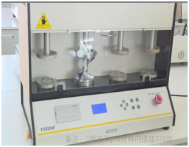 Test method for resistance to bismuth of K-coated composite film materials