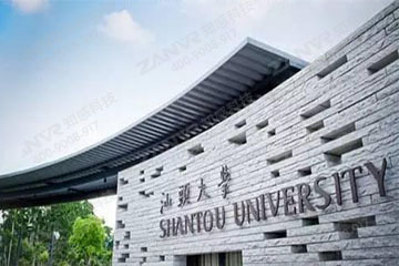 Shantou University--VR+ Medical Case