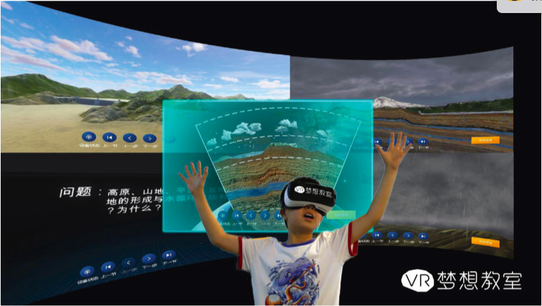 Application of Virtual Reality Technology in Geography Teaching
