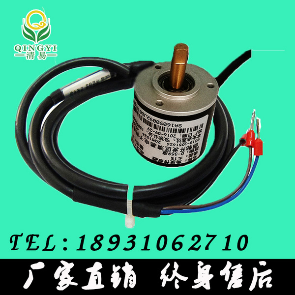 Qingyi CG-05 angle sensor