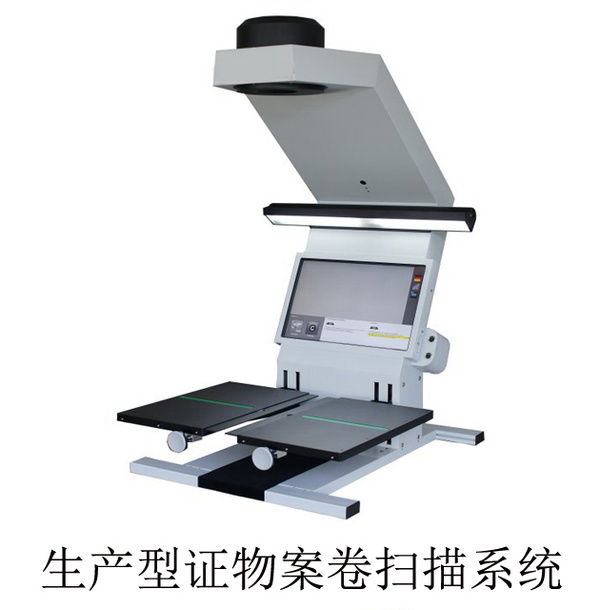 New technology in the era of iscan dossier book scanner