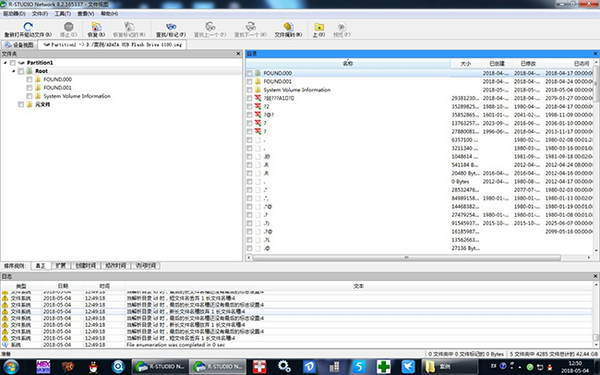 Darth Data Recovery Software Standard Edition repairs garbled files on U disk