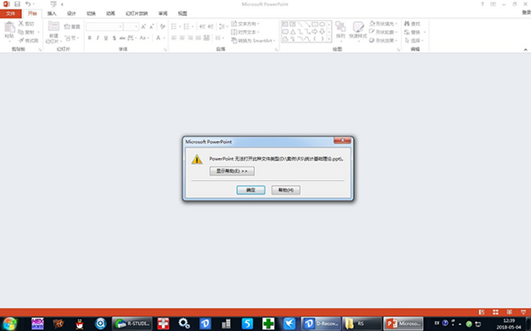 Darth Data Recovery Software Standard Edition repairs garbled files on U disk
