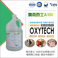 Attention should be paid to the frequent occurrence of diseases caused by biofilms in chicken farm water lines