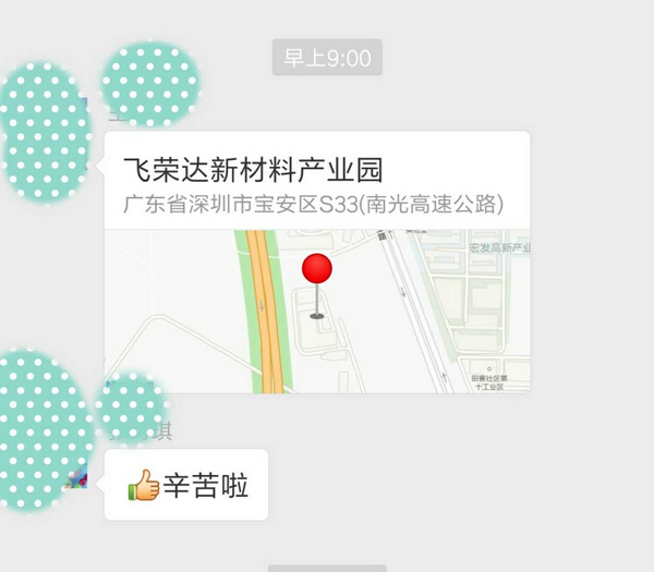 Successfully completed the installation of Shenzhen Fei Rongda voltage breakdown equipment