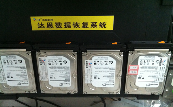 Seagate Commercial Grade 4 Disk Network Storage Data Recovery