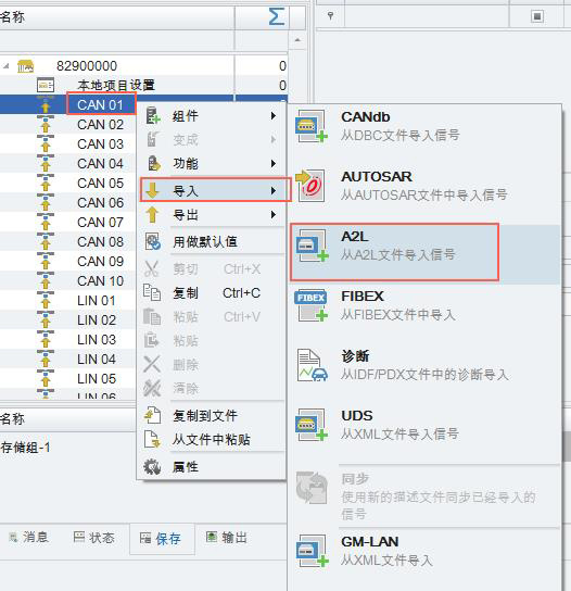 Vehicle CCP / XCP protocol signal acquisition solution