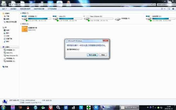 Mobile hard drive prompts formatted data recovery