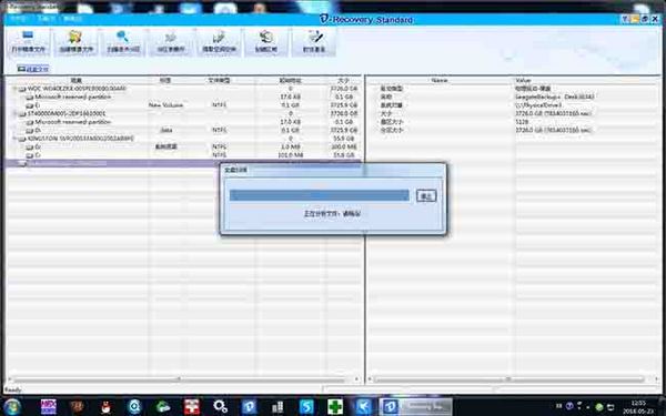 Mobile hard drive prompts formatted data recovery