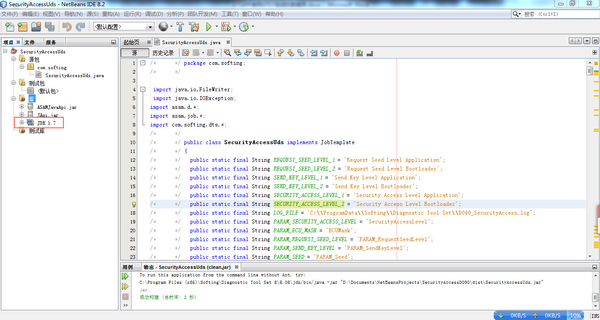 Java script used by DTS