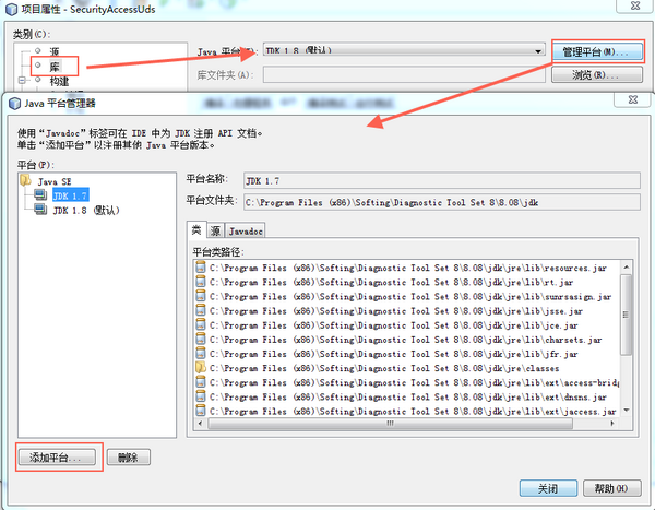 Java script used by DTS