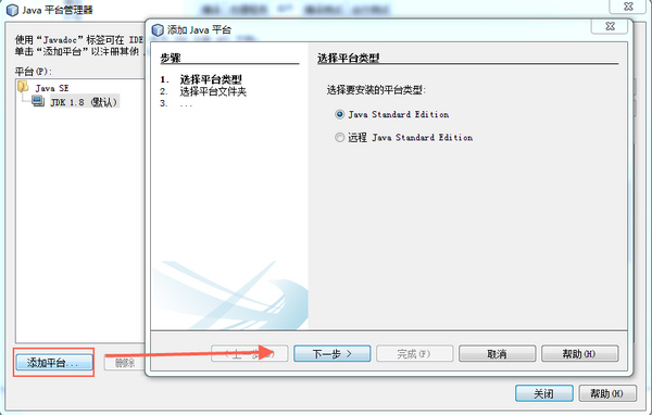 Java script used by DTS