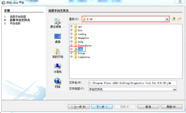 Java script used by DTS