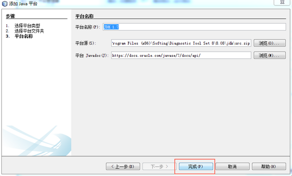 Java script used by DTS