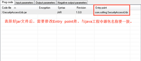 Java script used by DTS