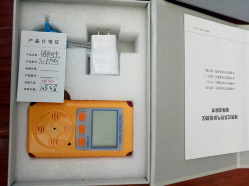 Kyushu Shengxin answers the working principle of the online gas detector