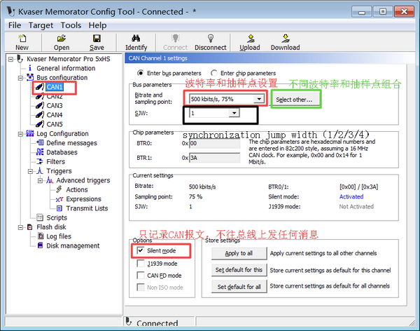 Precautions for using Kvaser recorder