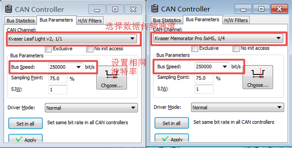 Precautions for using Kvaser recorder