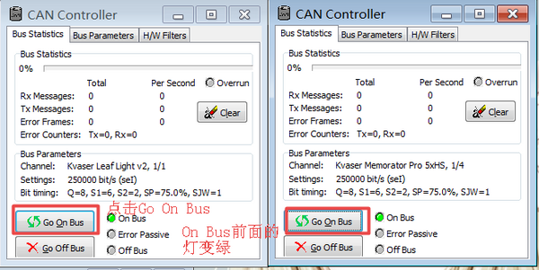 Precautions for using Kvaser recorder