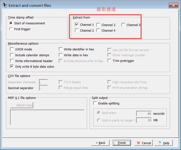 Precautions for using Kvaser recorder