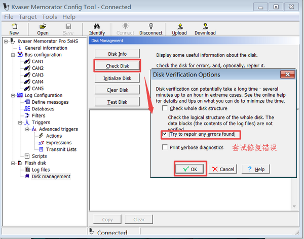 Precautions for using Kvaser recorder