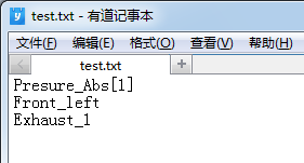 Vehicle data collection using CSV files to filter description file signals