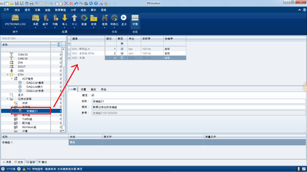 OBD protocol signal acquisition for data recorder application