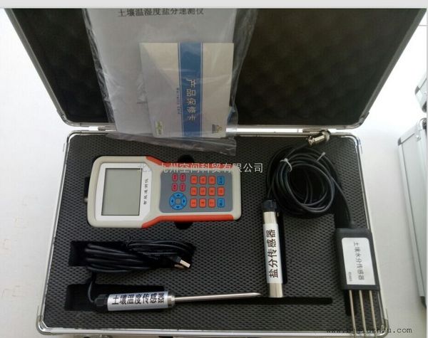 Misunderstanding of Kyushu Shengxin Soil Nutrient Tester