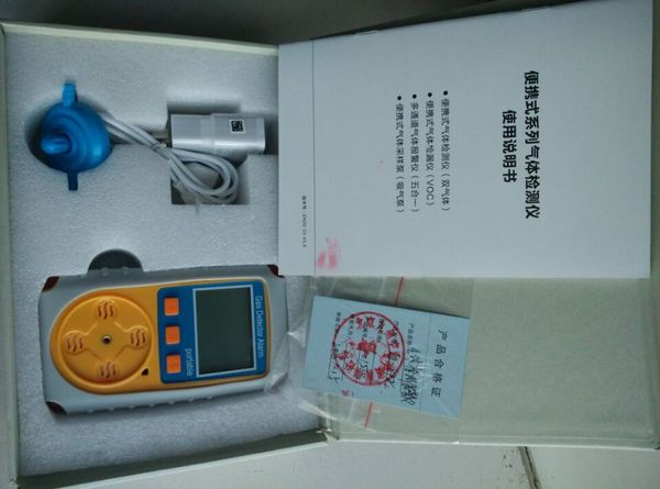 Kyushu Shengxin answers how to choose the right gas detector