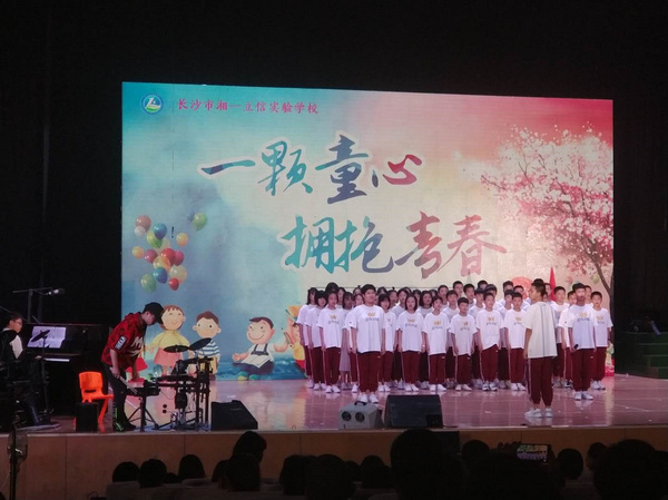 Wenxiang Recording provides live recording services for the June 1 celebration in many places